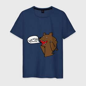 Мужская футболка хлопок с принтом Медведь: Шлюха! в Санкт-Петербурге, 100% хлопок | прямой крой, круглый вырез горловины, длина до линии бедер, слегка спущенное плечо. | 
