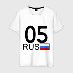 Мужская футболка хлопок с принтом Республика Дагестан-05 в Санкт-Петербурге, 100% хлопок | прямой крой, круглый вырез горловины, длина до линии бедер, слегка спущенное плечо. | Тематика изображения на принте: автомобильный номер | блатные номера | города | даги | номер | регионы россии | российский флаг | триколор