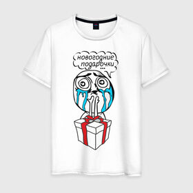 Мужская футболка хлопок с принтом Новогодние подарочки в Санкт-Петербурге, 100% хлопок | прямой крой, круглый вырез горловины, длина до линии бедер, слегка спущенное плечо. | Тематика изображения на принте: 2013 | new year | год змеи | змея | мем | новогодние подарочки | новый год | подарки | подарочки