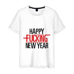 Мужская футболка хлопок с принтом Happy fucking New Year в Санкт-Петербурге, 100% хлопок | прямой крой, круглый вырез горловины, длина до линии бедер, слегка спущенное плечо. | 2013 | happy new year | new year | нг | новый год | новый год 2013 | с новым годом