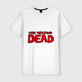 Мужская футболка премиум с принтом The Walking Dead в Санкт-Петербурге, 92% хлопок, 8% лайкра | приталенный силуэт, круглый вырез ворота, длина до линии бедра, короткий рукав | живые мертвецы | кино | сериал | телевидение | телесериал | ходячие мертвецы
