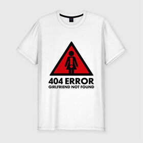 Мужская футболка премиум с принтом 404 Error в Санкт-Петербурге, 92% хлопок, 8% лайкра | приталенный силуэт, круглый вырез ворота, длина до линии бедра, короткий рукав | 404 error | girlfrend not found | девушка не найдена | ошибка 404