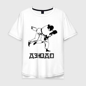 Мужская футболка хлопок Oversize с принтом Дзюдо (3) в Санкт-Петербурге, 100% хлопок | свободный крой, круглый ворот, “спинка” длиннее передней части | дзюдо
