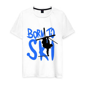 Мужская футболка хлопок с принтом Born to ski в Санкт-Петербурге, 100% хлопок | прямой крой, круглый вырез горловины, длина до линии бедер, слегка спущенное плечо. | born to ski | ski | горнолыжный сезон | горные лыжи | силуэт