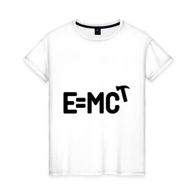 Женская футболка хлопок с принтом Теория относительного молотка в Санкт-Петербурге, 100% хлопок | прямой крой, круглый вырез горловины, длина до линии бедер, слегка спущенное плечо | студентам | теория относительности | формула