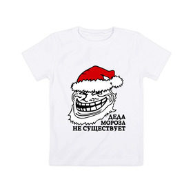 Детская футболка хлопок с принтом Новогодний trollface в Санкт-Петербурге, 100% хлопок | круглый вырез горловины, полуприлегающий силуэт, длина до линии бедер | troll face | trollface | дед мороз | интернет мемы | мемы | тролл фейс | тролфейл