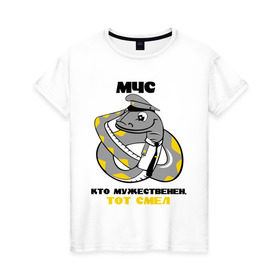 Женская футболка хлопок с принтом МЧС змей в Санкт-Петербурге, 100% хлопок | прямой крой, круглый вырез горловины, длина до линии бедер, слегка спущенное плечо | змей | мчс | подарок коллеге | подарок мужчине | профессии