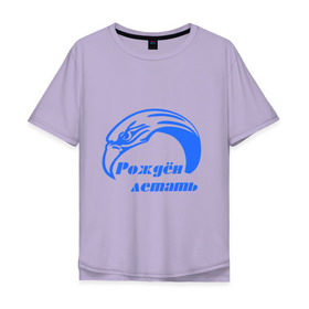 Мужская футболка хлопок Oversize с принтом Параплан орел в Санкт-Петербурге, 100% хлопок | свободный крой, круглый ворот, “спинка” длиннее передней части | крыло | парашют | полет | сокол | управляй полетом | экстремальный | экстрим