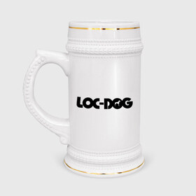 Кружка пивная с принтом Loc Dog (2) в Санкт-Петербурге,  керамика (Материал выдерживает высокую температуру, стоит избегать резкого перепада температур) |  объем 630 мл | Тематика изображения на принте: loc dog | rap | реп | русский рэп | рэп