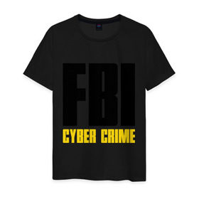 Мужская футболка хлопок с принтом FBI - Cyber Crime в Санкт-Петербурге, 100% хлопок | прямой крой, круглый вырез горловины, длина до линии бедер, слегка спущенное плечо. | прикольные надписи | силовые структуры | спецслужба | фбр