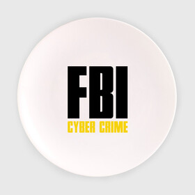 Тарелка 3D с принтом FBI - Cyber Crime в Санкт-Петербурге, фарфор | диаметр - 210 мм
диаметр для нанесения принта - 120 мм | прикольные надписи | силовые структуры | спецслужба | фбр