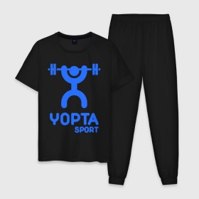 Мужская пижама хлопок с принтом Yopta Sport в Санкт-Петербурге, 100% хлопок | брюки и футболка прямого кроя, без карманов, на брюках мягкая резинка на поясе и по низу штанин
 | Тематика изображения на принте: yopta | yota | антибренд | йопта | спорт | штанга