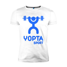 Мужская футболка премиум с принтом Yopta Sport в Санкт-Петербурге, 92% хлопок, 8% лайкра | приталенный силуэт, круглый вырез ворота, длина до линии бедра, короткий рукав | Тематика изображения на принте: yopta | yota | антибренд | йопта | спорт | штанга