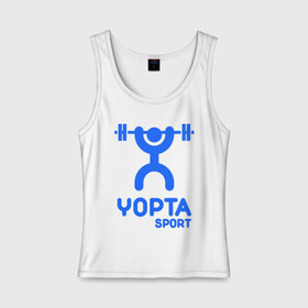 Женская майка хлопок с принтом Yopta Sport в Санкт-Петербурге, 95% хлопок, 5% эластан |  | yopta | yota | антибренд | йопта | спорт | штанга