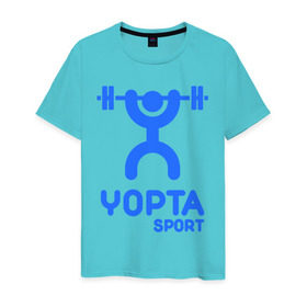 Мужская футболка хлопок с принтом Yopta Sport в Санкт-Петербурге, 100% хлопок | прямой крой, круглый вырез горловины, длина до линии бедер, слегка спущенное плечо. | Тематика изображения на принте: yopta | yota | антибренд | йопта | спорт | штанга