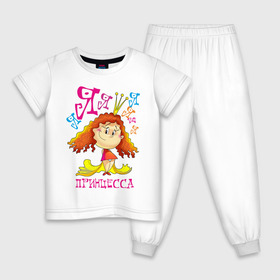 Детская пижама хлопок с принтом Я принцесса! в Санкт-Петербурге, 100% хлопок |  брюки и футболка прямого кроя, без карманов, на брюках мягкая резинка на поясе и по низу штанин
 | девочка | королева | корона | пафосные | рыжая