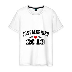 Мужская футболка хлопок с принтом Just married 2013 в Санкт-Петербурге, 100% хлопок | прямой крой, круглый вырез горловины, длина до линии бедер, слегка спущенное плечо. | Тематика изображения на принте: 