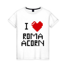 Женская футболка хлопок с принтом Люблю Рому Желудя в Санкт-Петербурге, 100% хлопок | прямой крой, круглый вырез горловины, длина до линии бедер, слегка спущенное плечо | i love | i love roma acorn | roma acorn | рома жёлудь | сердце | я люблю