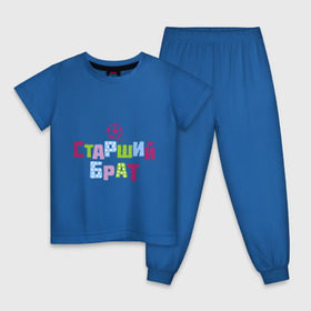 Детская пижама хлопок с принтом Старший брат в Санкт-Петербурге, 100% хлопок |  брюки и футболка прямого кроя, без карманов, на брюках мягкая резинка на поясе и по низу штанин
 | детские | детям | парные | старший брат
