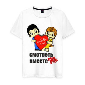 Мужская футболка хлопок с принтом Смотреть misfits в Санкт-Петербурге, 100% хлопок | прямой крой, круглый вырез горловины, длина до линии бедер, слегка спущенное плечо. | misfits