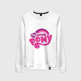 Женский свитшот хлопок с принтом My little pony logo в Санкт-Петербурге, 100% хлопок | прямой крой, круглый вырез, на манжетах и по низу широкая трикотажная резинка  | Тематика изображения на принте: my little pony | my little pony logo | pony | детские | мой маленький пони | пони