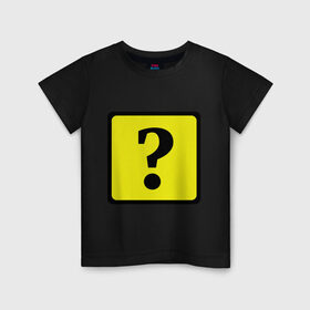 Детская футболка хлопок с принтом Дорожный знак вопроса в Санкт-Петербурге, 100% хлопок | круглый вырез горловины, полуприлегающий силуэт, длина до линии бедер | вопрос | вопросительный знак | знаки препинания | прикольные картинки