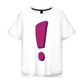 Мужская футболка хлопок Oversize с принтом Фиолетовый ответ в Санкт-Петербурге, 100% хлопок | свободный крой, круглый ворот, “спинка” длиннее передней части | Тематика изображения на принте: восклицание | восклицательный знак | знак препинания | знаки препинания
