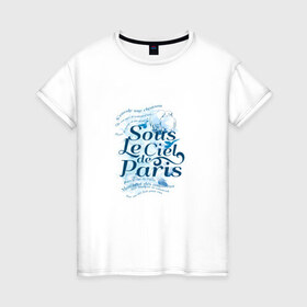 Женская футболка хлопок с принтом Valse в Санкт-Петербурге, 100% хлопок | прямой крой, круглый вырез горловины, длина до линии бедер, слегка спущенное плечо | sous le ciel de paris | valse | вальс