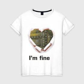 Женская футболка хлопок с принтом Бронированное сердце в Санкт-Петербурге, 100% хлопок | прямой крой, круглый вырез горловины, длина до линии бедер, слегка спущенное плечо | im fine | бронированное сердце | любовь | сердце | я в порядке