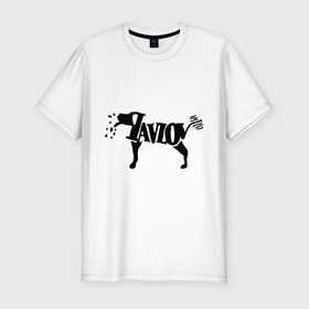 Мужская футболка премиум с принтом Собака Павллова в Санкт-Петербурге, 92% хлопок, 8% лайкра | приталенный силуэт, круглый вырез ворота, длина до линии бедра, короткий рукав | животные | собака павлова