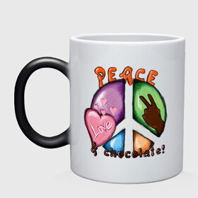 Кружка хамелеон с принтом Peace, love & chocolate! в Санкт-Петербурге, керамика | меняет цвет при нагревании, емкость 330 мл | love | peace | любовь | мир | шоколад