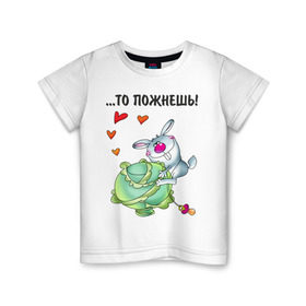 Детская футболка хлопок с принтом ...то пожнёшь! в Санкт-Петербурге, 100% хлопок | круглый вырез горловины, полуприлегающий силуэт, длина до линии бедер | Тематика изображения на принте: для влюбленных | для двоих | заяц | капуста | кролик | любимая | любимый | любовь | отношения | пара | парные | сердечко