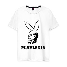 Мужская футболка хлопок с принтом playlenin в Санкт-Петербурге, 100% хлопок | прямой крой, круглый вырез горловины, длина до линии бедер, слегка спущенное плечо. | playboy | ленин | плейбой | плэйбой | политические | ссср