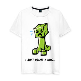 Мужская футболка хлопок с принтом Just want a hug в Санкт-Петербурге, 100% хлопок | прямой крой, круглый вырез горловины, длина до линии бедер, слегка спущенное плечо. | boom | minecraft | игры | компьютерные игры | майнкрафт