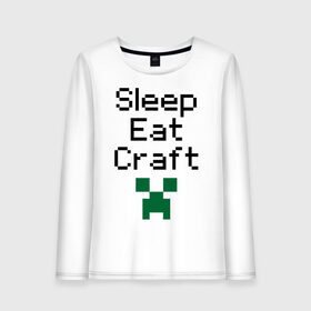 Женский лонгслив хлопок с принтом Sleep, eat, craft в Санкт-Петербурге, 100% хлопок |  | boom | minecraft | игры | компьютерные игры | майнкрафт