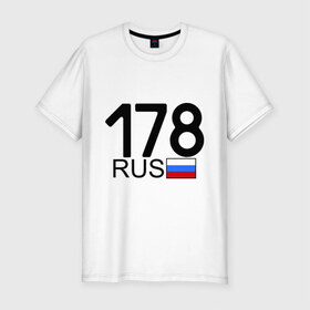 Мужская футболка премиум с принтом Санкт-Петербург – 178 в Санкт-Петербурге, 92% хлопок, 8% лайкра | приталенный силуэт, круглый вырез ворота, длина до линии бедра, короткий рукав | 