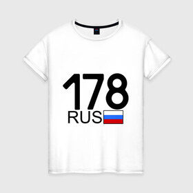 Женская футболка хлопок с принтом Санкт-Петербург – 178 в Санкт-Петербурге, 100% хлопок | прямой крой, круглый вырез горловины, длина до линии бедер, слегка спущенное плечо | 