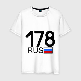 Мужская футболка хлопок с принтом Санкт-Петербург – 178 в Санкт-Петербурге, 100% хлопок | прямой крой, круглый вырез горловины, длина до линии бедер, слегка спущенное плечо. | 