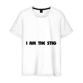 Мужская футболка хлопок с принтом I am the stig(2) в Санкт-Петербурге, 100% хлопок | прямой крой, круглый вырез горловины, длина до линии бедер, слегка спущенное плечо. | stig | top gear | автомобилистам | для автомобилистов | топ гир | я стиг