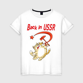 Женская футболка хлопок с принтом Back in the USSR в Санкт-Петербурге, 100% хлопок | прямой крой, круглый вырез горловины, длина до линии бедер, слегка спущенное плечо | ussr | кот | кошка | серп и молот | советский союз | ссср