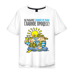 Мужская футболка хлопок Oversize с принтом На рыбалке главное – не рыба в Санкт-Петербурге, 100% хлопок | свободный крой, круглый ворот, “спинка” длиннее передней части | Тематика изображения на принте: лодка | рыбак | рыбалка | рыболов | удочка