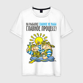 Мужская футболка хлопок с принтом На рыбалке главное – не рыба в Санкт-Петербурге, 100% хлопок | прямой крой, круглый вырез горловины, длина до линии бедер, слегка спущенное плечо. | лодка | рыбак | рыбалка | рыболов | удочка