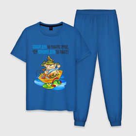 Мужская пижама хлопок с принтом Плохой день на рыбалке... в Санкт-Петербурге, 100% хлопок | брюки и футболка прямого кроя, без карманов, на брюках мягкая резинка на поясе и по низу штанин
 | лодка | рыбак | рыбалка | рыболов | удочка