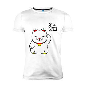 Мужская футболка премиум с принтом Манэки-нэко (Maneki-Neko) в Санкт-Петербурге, 92% хлопок, 8% лайкра | приталенный силуэт, круглый вырез ворота, длина до линии бедра, короткий рукав | кошки | няш | символ счастья | японские кошки