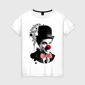 Женская футболка хлопок с принтом Чарли Чаплин в Санкт-Петербурге, 100% хлопок | прямой крой, круглый вырез горловины, длина до линии бедер, слегка спущенное плечо | 1 апреля | lera | день смеха | клоун | нос | прикол | шутить изволите | шутка | юморист