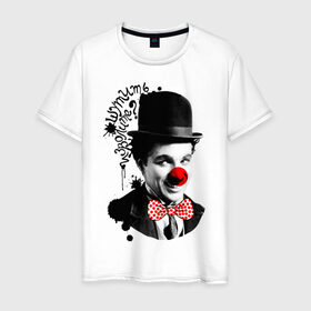 Мужская футболка хлопок с принтом Чарли Чаплин в Санкт-Петербурге, 100% хлопок | прямой крой, круглый вырез горловины, длина до линии бедер, слегка спущенное плечо. | 1 апреля | lera | день смеха | клоун | нос | прикол | шутить изволите | шутка | юморист
