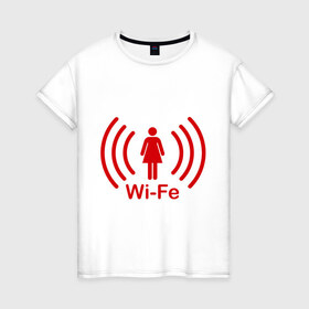 Женская футболка хлопок с принтом Жена Wi-Fe в Санкт-Петербурге, 100% хлопок | прямой крой, круглый вырез горловины, длина до линии бедер, слегка спущенное плечо | wife | жена | любовь | молодоженам | молодожены | подарок жене