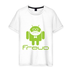 Мужская футболка хлопок с принтом Android Freud в Санкт-Петербурге, 100% хлопок | прямой крой, круглый вырез горловины, длина до линии бедер, слегка спущенное плечо. | android | андроид