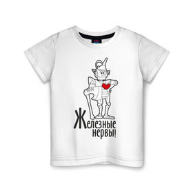 Детская футболка хлопок с принтом Железные нервы в Санкт-Петербурге, 100% хлопок | круглый вырез горловины, полуприлегающий силуэт, длина до линии бедер | Тематика изображения на принте: дровосек