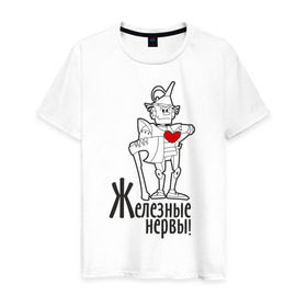 Мужская футболка хлопок с принтом Железные нервы в Санкт-Петербурге, 100% хлопок | прямой крой, круглый вырез горловины, длина до линии бедер, слегка спущенное плечо. | дровосек